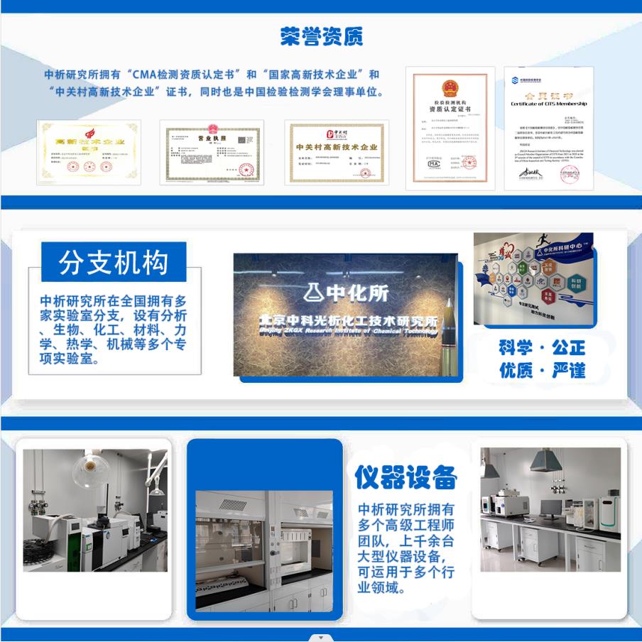 联系滚球区间打水